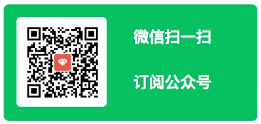 微信扫一扫,关注公众号
